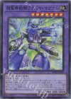 BPRO-JP034 SR 超電導戦騎プラズマ・マグナム
