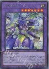 BPRO-JP034 SE 超電導戦騎プラズマ・マグナム