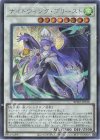 BPRO-JP038 SE ナイトウィング・プリースト