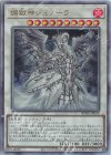 BPRO-JP039 UL 調獄神ジュノーラ