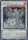 BPRO-JP039 SE 調獄神ジュノーラ