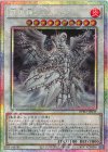 BPRO-JP039 PSE 調獄神ジュノーラ