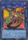 BPRO-JP046 SE トポロジック・ブラスター・ドラゴン