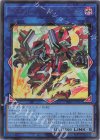 BPRO-JP047 UR ヴァレルシュラウド・ドラゴン