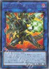 BPRO-JP048 R トゥリスヴァレル・ドラゴン