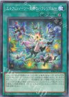 BPRO-JP056 N エルフェンノーツ~廻郷のパラレリズム~