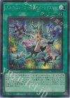 BPRO-JP056 SE エルフェンノーツ~廻郷のパラレリズム~
