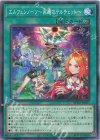 BPRO-JP057 N エルフェンノーツ~再邂のテルチェット~