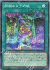 BPRO-JP058 N 開闢なる予幻視