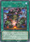 BPRO-JP060 R デーモンの盤上遊戯