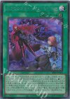BPRO-JP066 SE エクソシスター・バト・マーテル