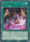 BPRO-JP068 R 幻惑の操手