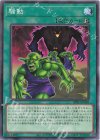 BPRO-JP069 N 騒動