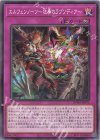 BPRO-JP072 N エルフェンノーツ~狂奏のラプソディア~
