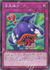 BPRO-JP079 N 舌先減少