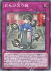 BPRO-JP080 NR 死地誤算守護