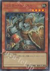 BPRO-JPS01 UR バスター・ビースト