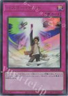 BPRO-JPS04 UR バスター・モード