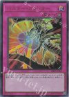 BPRO-JPS05 UR バスター・カウンター