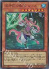BPRO-JPS07 UR 空牙団の叡智 ウィズ