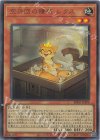 BPRO-JPS08 UR 空牙団の積荷 レクス