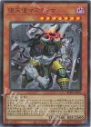 BPRO-JPS10 UR 堕天使マスティマ