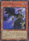 BPRO-JPS11 UR 悦楽の堕天使