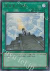 BPRO-JPS12 UR 堕天使の戒壇