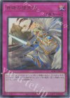 BPRO-JPS13 UR 背徳の堕天使
