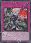 BPRO-JPS14 UR 叛逆の堕天使