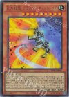 BPRO-JPS16 UR 巨大戦艦 ブラスターキャノン・コア