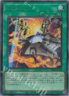 BPRO-JPS18 UR ボスラッシュ