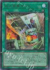 BPRO-JPS19 UR 巨大要塞ゼロス
