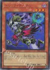 BPRO-JPS20 UR トリック・デーモン