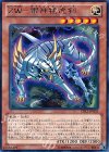  CBLZ-JP005 R ZW-雷神猛虎剣 