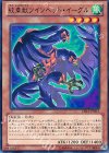 CBLZ-JP015 R 紋章獣ツインヘッド・イーグル