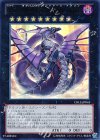  CBLZ-JP045 UR No.92 偽骸神龍 Heart-eartH Dragon 