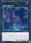CBLZ-JP046 UL No.53 偽骸神 Heart-eartH