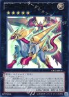  CBLZ-JP047 UR ZW-獣王獅子武装 