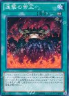  CBLZ-JP064 N 進撃の帝王 