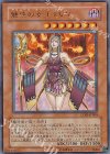 CDIP-JP008 UR 魅惑の女王 LV7
