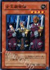  CDIP-JP027 N 女王親衛隊 