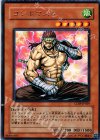  CDIP-JP029 R コンボマスター 