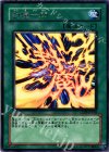  CDIP-JP038 R 封魔一閃 