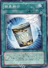 CDIP-JP040 N 簡易融合