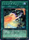  CDIP-JP042 N リニアキャノン 