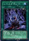  CDIP-JP046 N レベルダウン!? 