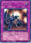  CDIP-JP049 R 爆導索 