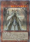  CF01-JP005 QCSE 教導の大神祇官 