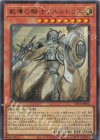  CF01-JP006 UR 教導の騎士フルルドリス 
